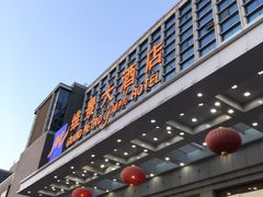 -齐汇维景大酒店游泳馆(山东政协大厦齐汇维景)