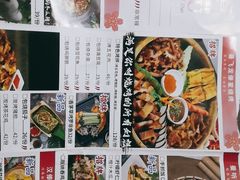 -纳禾春.云南.版纳特色菜.傣味手抓饭(南亚店)