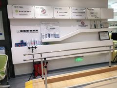 -医家人运动康复中心(福田店)