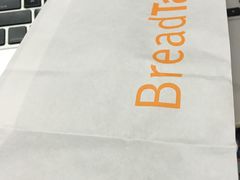 -BreadTalk面包新语·烘焙蛋糕(领展购物广场店)
