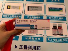 -中国人民解放军空军特色医学中心(空军总医院)