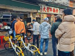 -海幢瑞芳饮食店