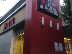 -肯德基(大兴火车站店)