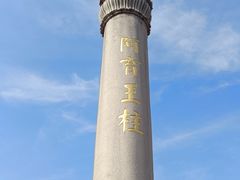 -灵山胜境