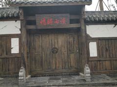 -枫香湖儿童公园