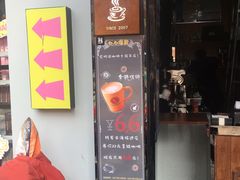 门面-尼珂波咖啡站(联合广场店)