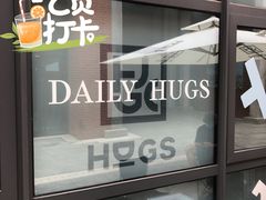 -HUGS coffee(东区店)