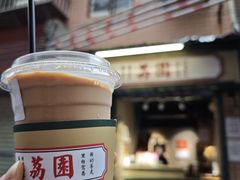 傳統絲襪奶茶-荔園 LaiYuen