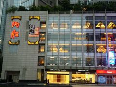 -炳胜品味(珠江新城店)