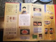 -南京大牌档(济南万象城店)