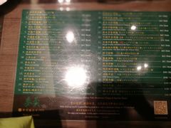 -麦奀云吞面世家(中环店)