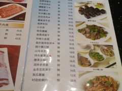 菜单-洪长兴(云南南路店)
