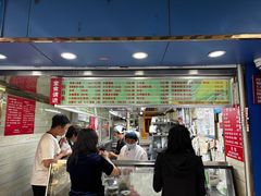 -芳婆糕团店(王府大街店)