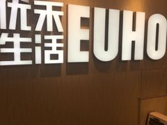 -百联临沂购物中心(临沂路店)
