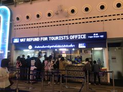 -王权免税店(普吉机场店)