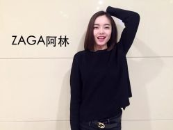 -扎嘎形象设计