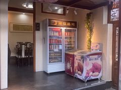 -丽江庭院之爱在路上(西单店)