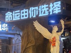 -暴风岛沉浸式体验馆(百联世纪店)