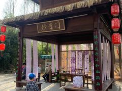 -苏州太湖国家湿地公园