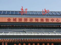 -韶山毛泽东同志故居