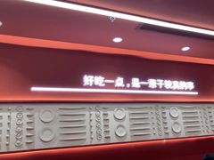 -喜家德虾仁水饺(长泰广场店)