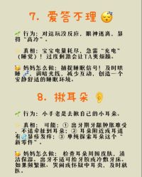 -茉莉智慧母婴护理中心(瑰丽店)
