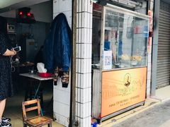 门面-肥婆兰鸡饭(西门外街店)
