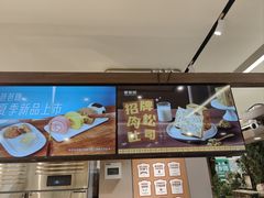 -爸爸糖吐司面包(悠唐购物中心店)