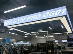 -OG01·24h私教铁馆(中鼎316店)