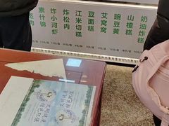 -护国寺小吃(新街口店)
