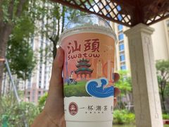 -一杯潮茶·专注潮汕茶饮(朝阳庄店)