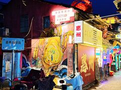 -桥东喜碧海鲜街(水东街店)