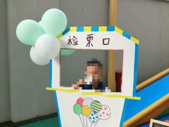 -西城区悠米幼儿园(广外园区)