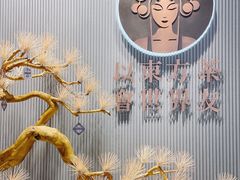 -霸王茶姬(大连万象汇店)