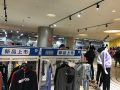 -BIGOFFS 超级折扣(仁恒伊势丹店)