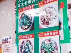 大堂-人和水上飘(第一家店)
