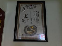 -张钰强中医正骨推拿连锁(华发商都店)