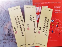 -武汉境自在書店