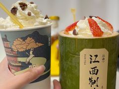 -KUNCHA鲲茶·江西制茶(铜锣湾店)
