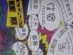 -广州迷途主题旅馆(海珠广场店)