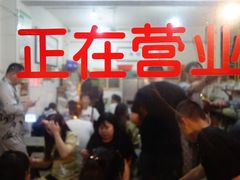 -文文烤肉(大皮院店)