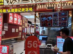 -银记肠粉店(北京路店)