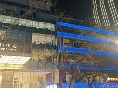 -英皇电影城(英皇集团中心IMAX店)