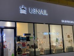 -U3美甲