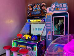 -涨巢·潮玩水疗局