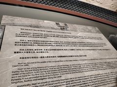 -淮安市博物馆
