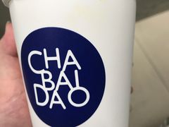 招牌芋圆奶茶-茶百道(广都店)