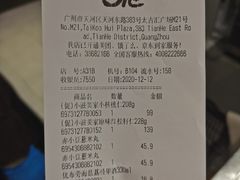 -Olé精品超市(广州太古汇店)
