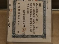 -中国铁道博物馆(正阳门馆)