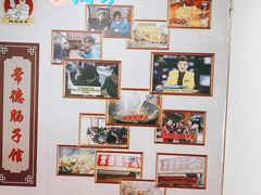 -张氏父子常德肠子馆(红星总店)